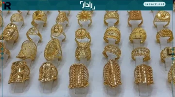 انخفاض مفاجئ في سعر الذهب وعيار 21 يصل لأدنى مستوى منذ أسبوعين